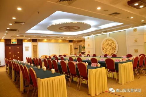 郑州市嵩山饭店 宴会及会议接待服务专家