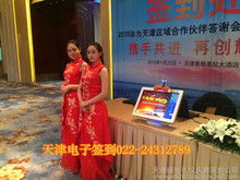 会议签约仪式 服务与细节成就专业合作