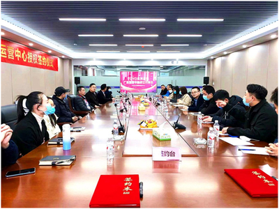 恭贺TOYO东洋空调广东运营中心盛大启幕，开启华南市场服务新篇章